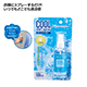 クールシャツスプレー100ml