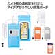 カメラが使える防滴スマホポーチ