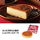 クリスマスケーキ