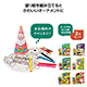 Withサンタぬりえセット