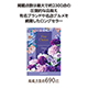 ファインチョイス　ヒデナイト