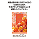 ファインチョイス　アイボリー