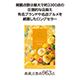 ファインチョイス　ムーンストーン