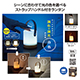 ハンドル付　調光調色タッチライト