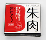 商品説明画像2