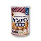 ブルボン　缶入りカンパン