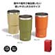 キャンプス 真空ステンレスタンブラー520ml