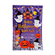 ハッピーハロウィンバスソルト