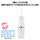 USB充電式 口腔洗浄機デンタルクリア