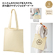 コットンフラットショルダートート