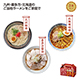 全国ラーメン食べ比べ3食入