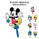 キャラクターダイカットミニうちわ