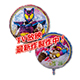 キャラクターＵＦＯ風船　仮面ライダーゼッツ