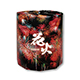 「花火」トイレット1ロール