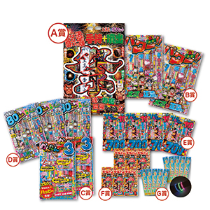 商品画像