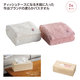 ティッシュケース木箱入今治ふわふわスマートバスタオルセット