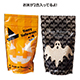 収穫祭ハロウィン米300ｇ
