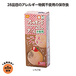 商品説明画像1