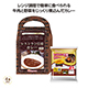 ﾚﾝｼﾞで簡単レストラン仕様カレー中辛4食入