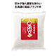 北海道産ゆめぴりか1kg