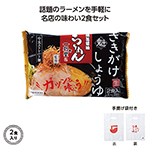 商品説明画像2
