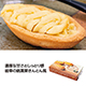 栗きんとん風たると（包装仕上）