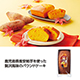 鹿児島県産安納芋使用パウンドケーキ