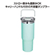 ｽﾄﾛｰ付2WAYﾀﾝﾌﾞﾗｰ900ml
