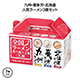 全国ラーメン食べ比べ3食入