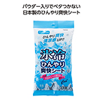 商品説明画像1