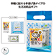 ハウスクリーンプチギフト