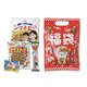 まねきねこ福袋　駄菓子4点セット