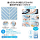 ひんやりアイスシート
